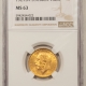 New Certified Coins 1928-SA, SOUTH AFRICA GOLD SOVEREIGN, NGC MS-63, .2354 AGW, FRESH LUSTROUS COIN!