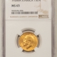 New Certified Coins 1931-SA, SOUTH AFRICA GOLD SOVEREIGN, NGC MS-62, .2354 AGW, FRESH LUSTROUS COIN!
