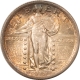 New Store Items 1917-S TY 2 STANDING LIBERTY QUARTER HIGH GRADE NEARLY UNCIRCULATED LOOKS CHOICE