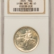 New Certified Coins 1925 STONE MOUNTAIN COMMEMORATIVE HALF DOLLAR – PCGS MS-66, FRESH & ORIGINAL