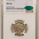 Buffalo Nickels 1919 1921 X2 1923 1926 1927-D BUFFALO NICKELS, LOT/6 – PLEASING CIRC EXAMPLES!