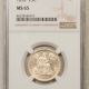 U.S. Certified Coins 1945-D WALKING LIBERTY HALF DOLLAR – PCGS MS-67, FRESH SUPERB GEM!