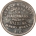 Exonumia 1863-69 MOUNT HOLLY NJ TOKEN, ALFRED R SHREVE NJ-MH-S WHITE METAL PROOFLIKE UNC!