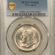 Silver 1925-S CALIFORNIA COMMEMORATIVE HALF DOLLAR – PCGS MS-65, FRESH FLASHY GEM!