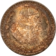Exonumia 1863-69 MOUNT HOLLY NJ TOKEN, ALFRED R SHREVE NJ-MH-S WHITE METAL PROOFLIKE UNC!