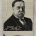 Political 1908 W. H. TAFT EMBROIDERED 2 1/4″ x 6 1/4″ RIBBON, WHITE HOUSE, GRAPHIC & MINT