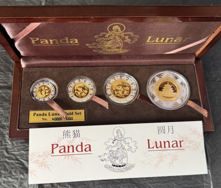 Bullion 2006 CHINA YEAR OF THE DOG 4 PC LUNAR GOLD PRESTIGE SET, 1.85 AGW, MINTAGE 1000!