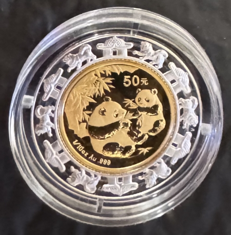 Bullion 2006 CHINA YEAR OF THE DOG 4 PC LUNAR GOLD PRESTIGE SET, 1.85 AGW, MINTAGE 1000!