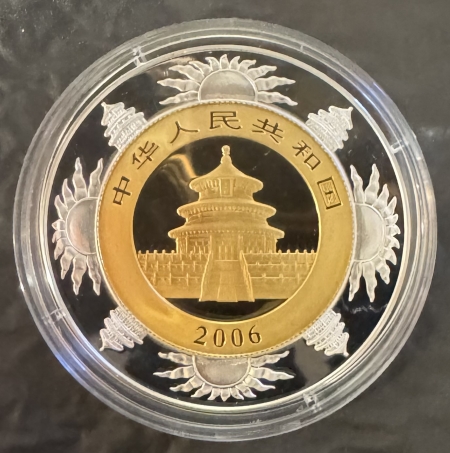 Bullion 2006 CHINA YEAR OF THE DOG 4 PC LUNAR GOLD PRESTIGE SET, 1.85 AGW, MINTAGE 1000!
