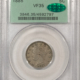 Dollars 1880-S MORGAN DOLLAR, PCGS MS-65 DMPL; BLACK & WHITE GEM W/ MONSTER CONTRAST!