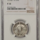New Certified Coins 1917 STANDING LIBERTY QUARTER TYPE 1 – PCGS MS-64 FH ORIGINAL SATINY & NEAR GEM!