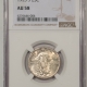 New Certified Coins 1924 STANDING LIBERTY QUARTER – PCGS MS-65 FH FRESH SATINY WHITE PQ GEM!