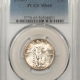 New Certified Coins 1925 STANDING LIBERTY QUARTER – PCGS MS-65 FH, FRESH GEM!
