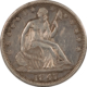 Early Halves 1833 CAPPED BUST HALF DOLLAR – STRONG DETAILS BUT CLEANED!