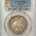Exonumia 1857 BELGIUM SILVER JETON, Y PRES MUNICIPAL COUNCIL AG – PCGS MS-63, ATTRACTIVE