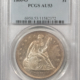 Morgan Dollars 1878 7/8TF $1 MORGAN DOLLAR, STRONG – PCGS MS-63 OGH, PQ, FRESH WHITE & CHOICE!