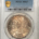 Morgan Dollars 1882-S $1 MORGAN DOLLAR – PCGS MS-67, SUPERB!