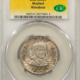 New Certified Coins 1918 ILLINOIS COMMEMORATIVE HALF DOLLAR – NGC MS-65, PRETTY TONED GEM!