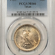 Dollars 1885-CC $1 MORGAN DOLLAR – PCGS MS-65 PL PROOFLIKE, FLASHY WHITE GEM CARSON CITY