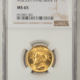 New Store Items 1930 GREAT BRITAIN SILVER MAUNDY 4 COIN SET (1D, 2D, 3D, 4D) PCGS PL-64/63/63/62