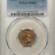 Indian 1865 INDIAN CENT, PLAIN 5 – PCGS MS-62 BN, PRETTY!