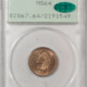 Flying Eagle 1858 FLYING EAGLE CENT, SMALL LETTERS, EAGLE EYE, S-9 – PCGS MS-62 LOOKS 63+ PQ!