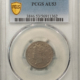 Liberty Nickels 1883 LIBERTY NICKEL, NO CENTS – PCGS MS-65, FRESH & FLASHY GEM!