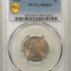Liberty Nickels 1885 LIBERTY NICKEL – PCGS AU-53, FRESH, HIGH GRADE KEY-DATE!