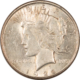 Morgan Dollars 1881-S $1 MORGAN DOLLAR – NICE ORIGINAL ABOUT UNCIRCULATED!