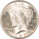 New Store Items 1923-S $1 PEACE DOLLAR – NICE FRESH HIGH GRADE, NEARLY UNCIRC, LOOKS CHOICE!