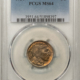 Buffalo Nickels 1926 BUFFALO NICKEL – PCGS MS-65, BLAST WHITE GEM!