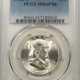 Dollars 1884-CC $1 MORGAN DOLLAR – PCGS MS-65 DMPL, DEEP MIRROR PROOFLIKE CARSON CITY!