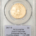 Modern Dollars (Eisenhower/SBA/Sacagewea/Presidential) 2017-S $1 NATIVE AMERICAN GOLD SACAGAWEA DOLLAR – PCGS SP-70, 1ST DAY, ENHANCED