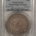 Dollars 1798 DRAPED BUST $1, SMALL EAGLE, 13 STARS, PCGS XF-45-RARE, CHOICE & AU DETAILS