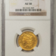 $5 1836 $5 CLASSIC HEAD GOLD – NGC AU-53, POPULAR EARLY GOLD COIN!