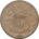 New Store Items 1867 SHIELD NICKEL – HIGH GRADE EXAMPLE! MINT MADE PLANCHET FLAW, REV RIM.