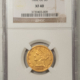 $5 1882 $5 LIBERTY GOLD, NGC MS-65, A SPARKLING GEM W/ A  CLEAN CHEEK-WOW!