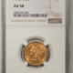 $5 1882-S $5 LIBERTY GOLD, PCGS MS-63, A FLASHY & CHOICE EXAMPLE!