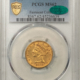 $5 1885-S $5 LIBERTY GOLD, PCGS MS-65, “FAIRMONT COLLECTION”- FRESH & GEM!
