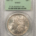 Morgan Dollars 1887-O $1 MORGAN DOLLAR – PCGS MS-63, FRESH! OLD GREEN HOLDER!