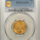 $5 1887-S $5 LIBERTY GOLD, NGC AU-55, MARK FREE W/ A CLEAN OVERALL APPEARANCE!