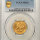 $5 1894 $5 LIBERTY GOLD HALF EAGLE – PCGS MS-63, CAC APPROVED!