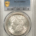 Morgan Dollars 1896 $1 MORGAN DOLLAR – PCGS MS-64 BLAST WHITE