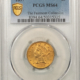 $5 1895 $5 LIBERTY GOLD HALF EAGLE – PCGS MS-63