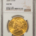 $20 1899-S $20 LIBERTY HEAD DOUBLE EAGLE – NGC AU-58, FLASHY