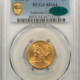 $5 1900 $5 LIBERTY GOLD HALF EAGLE – PCGS MS-63