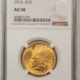 $20 1875-S TYPE 2 $20 LIBERTY HEAD DOUBLE EAGLE – NGC AU-58