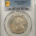New Certified Coins 1928 HAWAIIAN COMMEMORATIVE HALF DOLLAR – PCGS MS-63, ORIGINAL WHITE MARK-FREE!
