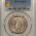 Half Dollars 1945 WALKING LIBERTY 50C, PCGS MS-67, VIRTUALLY PERFECT SURFACES, RICH LUSTER!