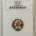 Jefferson Nickels 1955 PROOF JEFFERSON NICKEL – NGC PF-68, FATTIE HOLDER & PRISTINE!